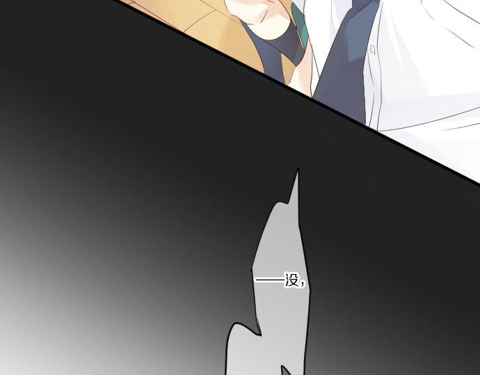 第47话 情意，加速79