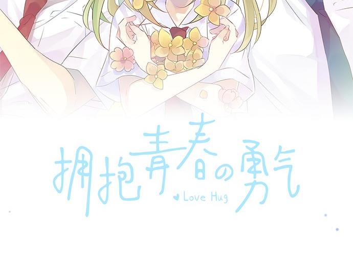 第49话 接触1