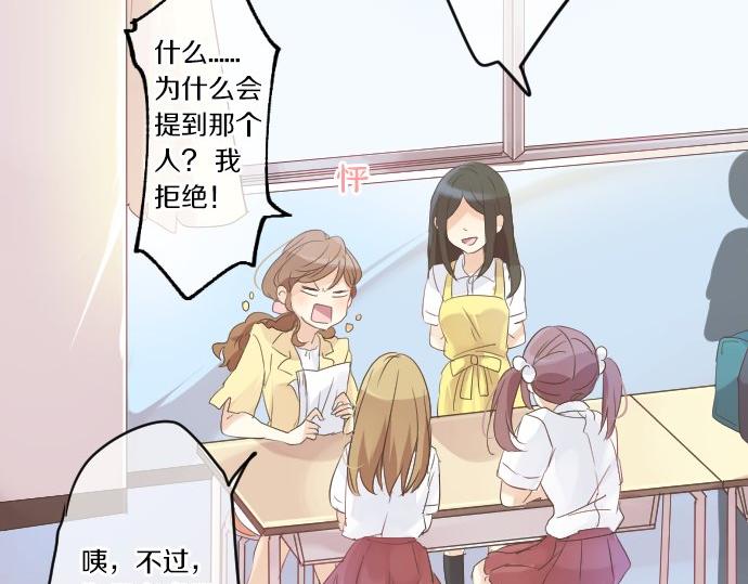 第49话 接触10