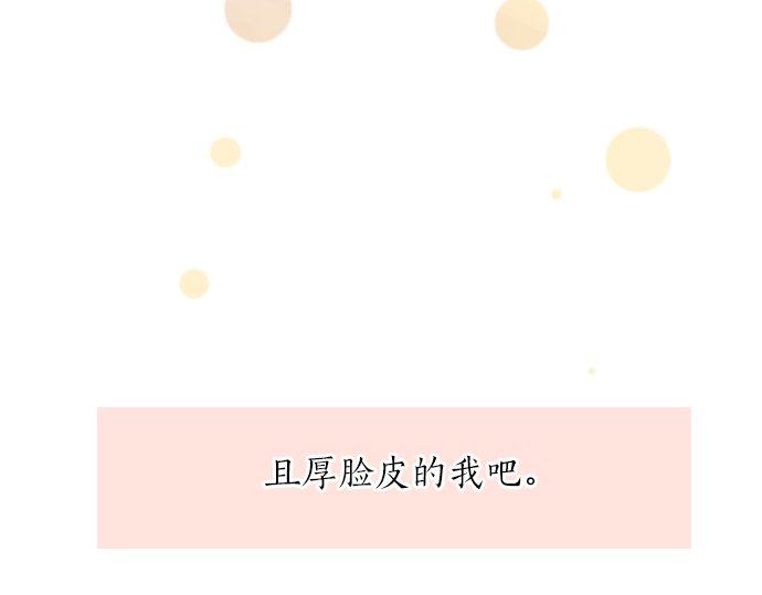 第49话 接触102