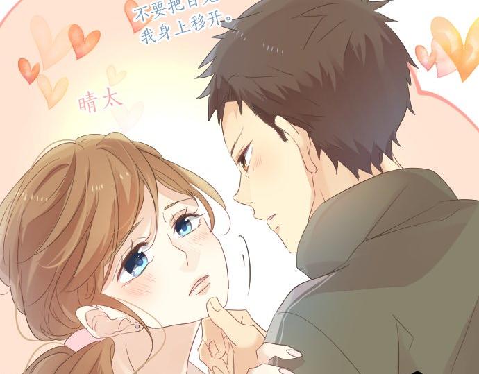 第49话 接触13