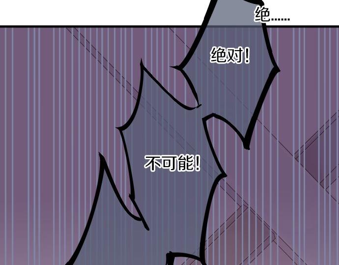 第49话 接触15