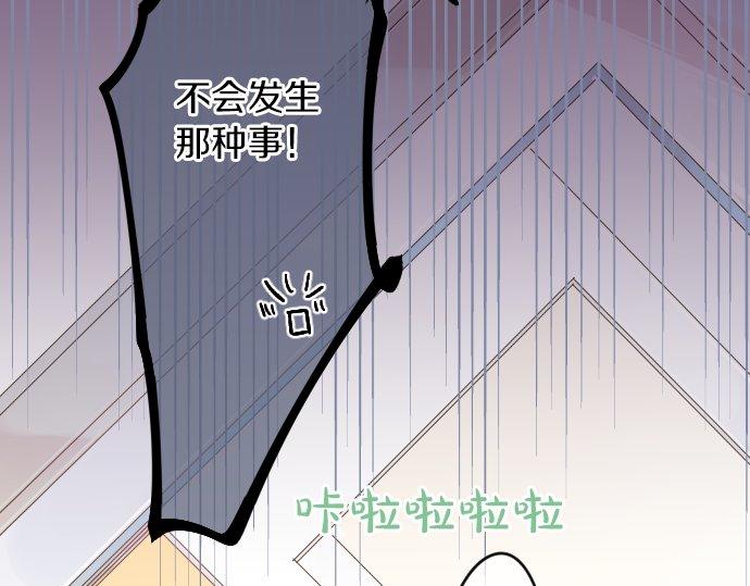 第49话 接触16