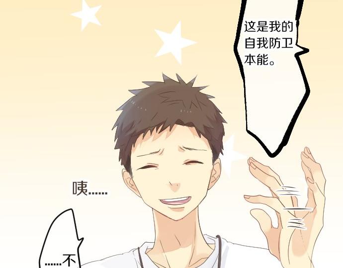 第49话 接触20