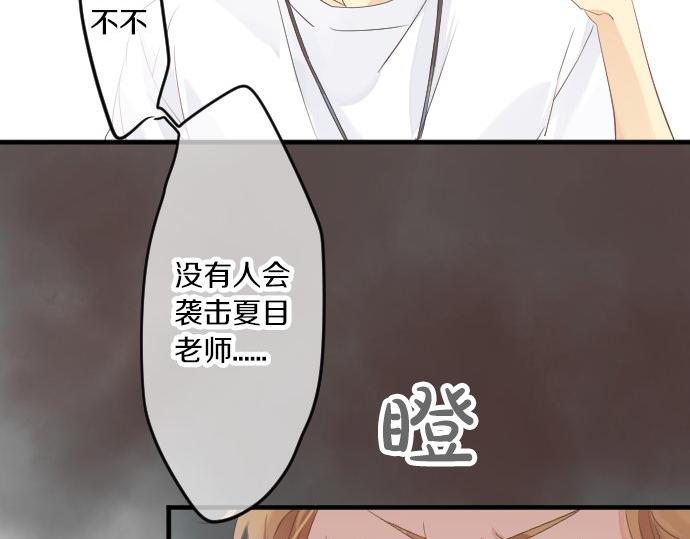 第49话 接触21
