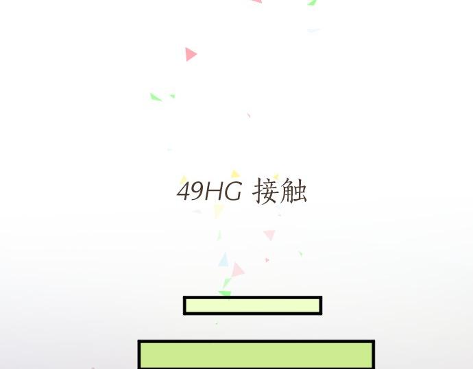 第49话 接触25