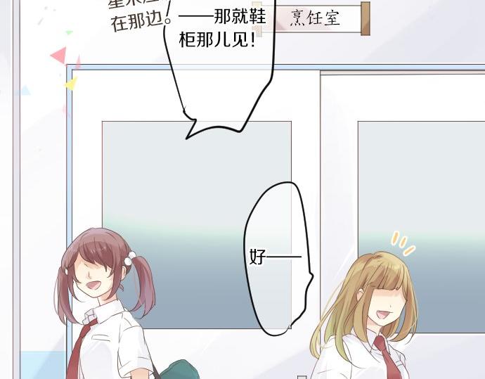 第49话 接触27