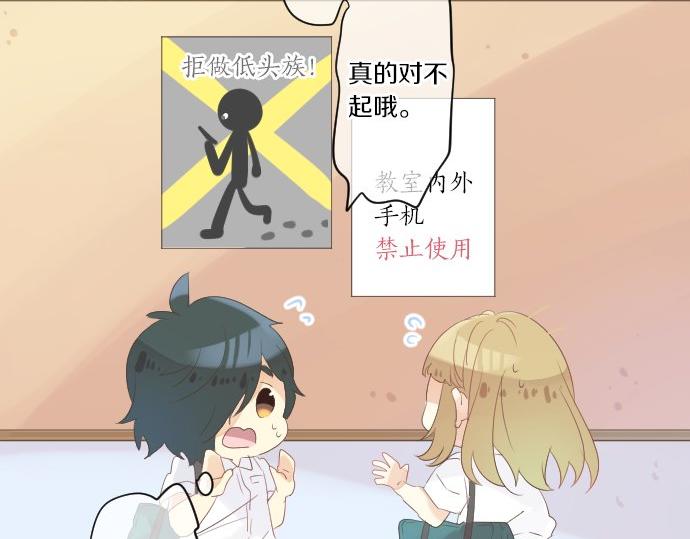 第49话 接触41