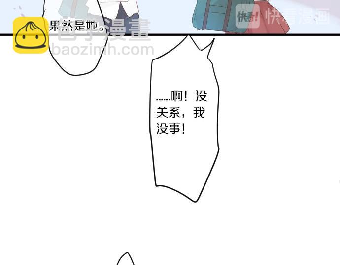 第49话 接触42