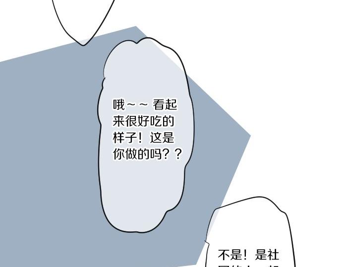 第49话 接触45