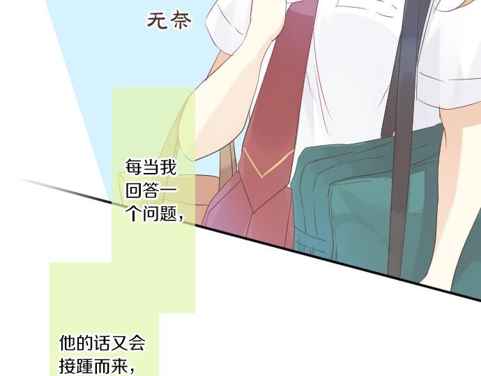 第49话 接触49