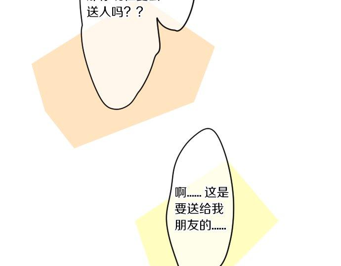 第49话 接触51