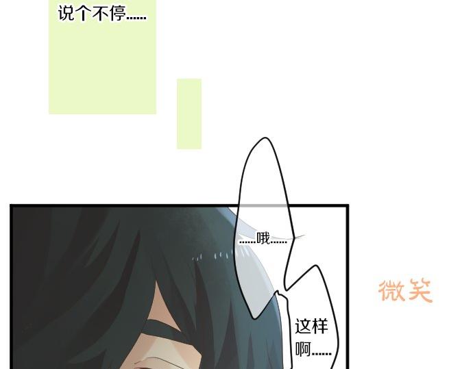 第49话 接触54