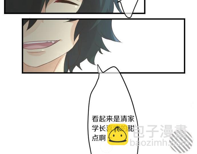 第49话 接触55