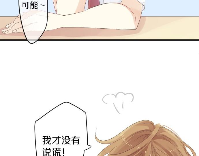 第49话 接触6