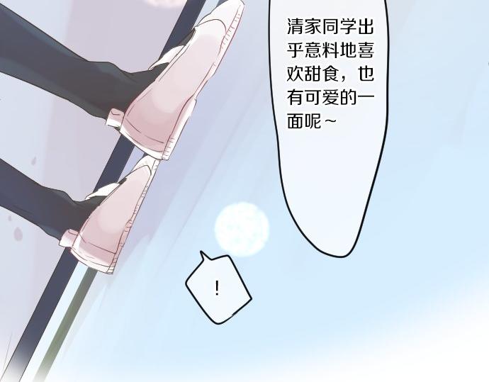 第49话 接触60