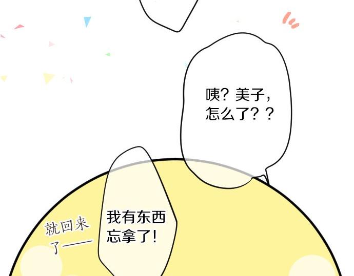 第49话 接触71