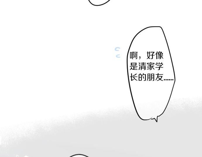 第49话 接触73