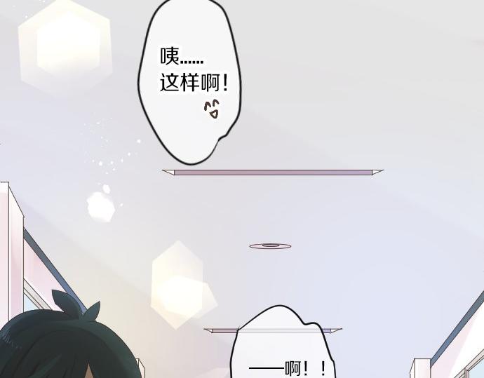 第49话 接触74