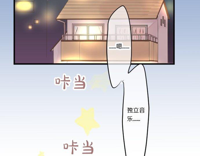 第49话 接触78