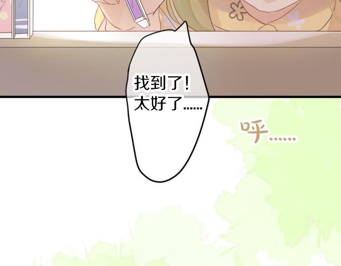 第49话 接触80