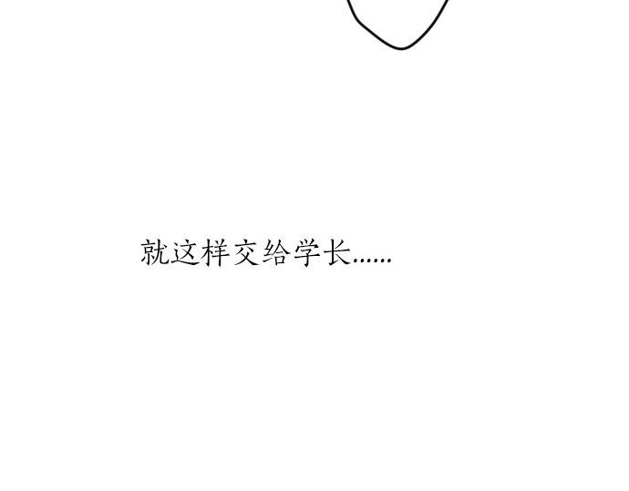 第49话 接触83
