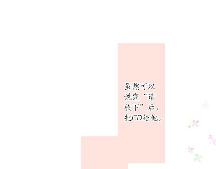 第49话 接触86