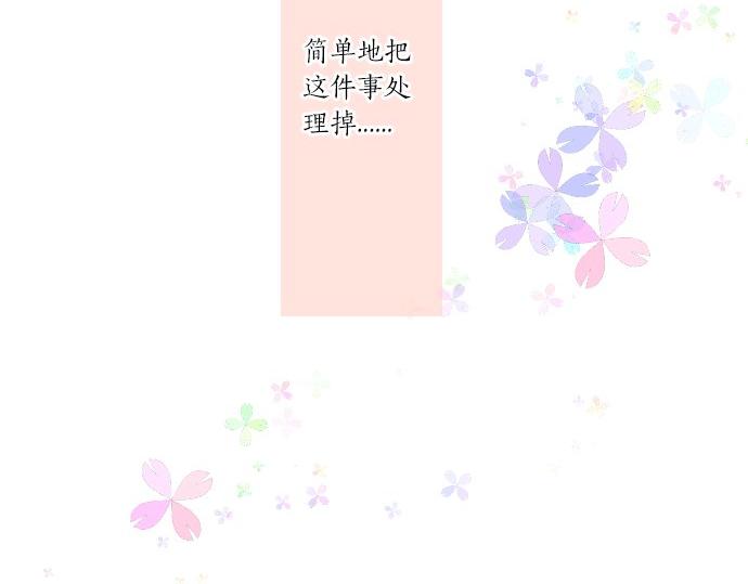 第49话 接触87