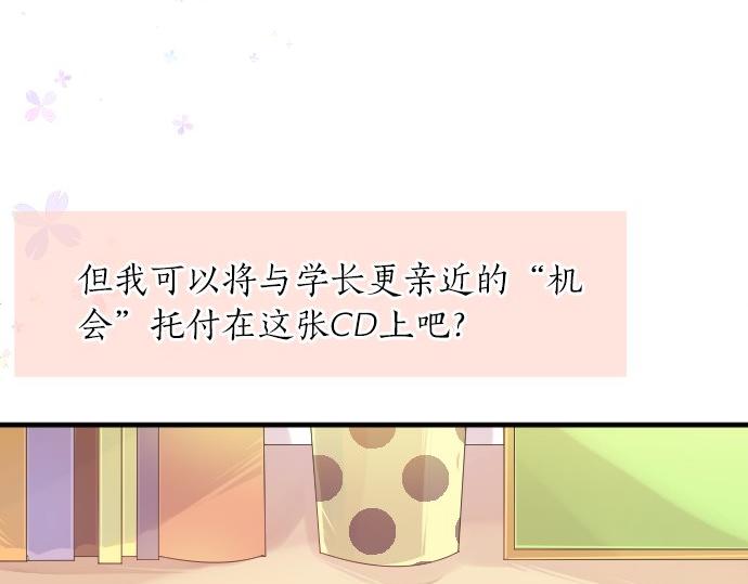 第49话 接触88