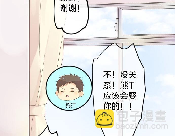 第49话 接触9