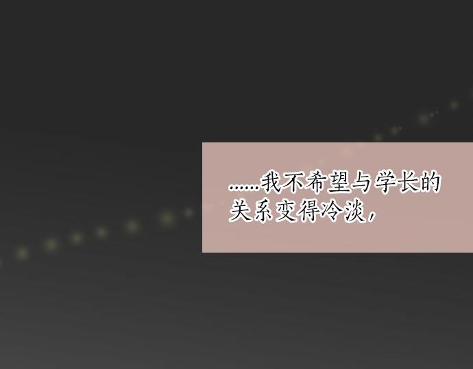 第49话 接触90