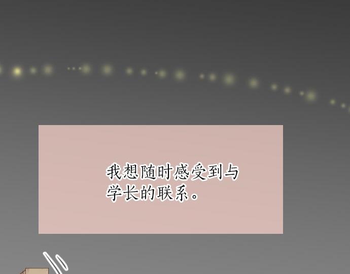 第49话 接触91