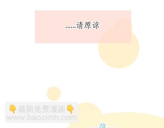 第49话 接触97