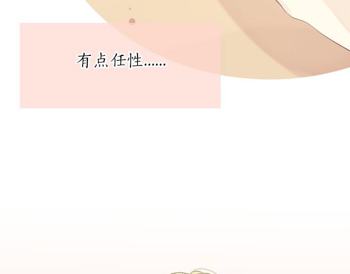 第49话 接触99