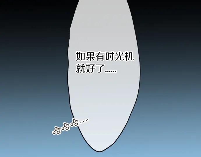 第20话 明天见106