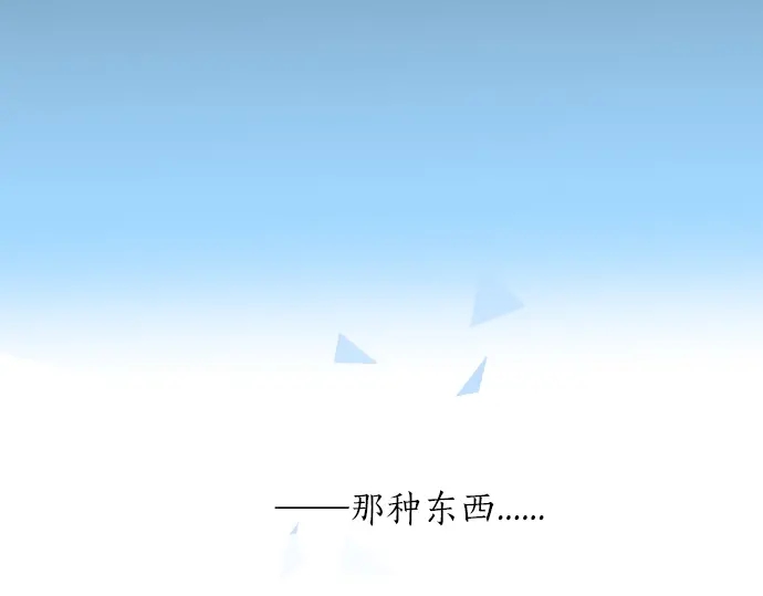 第20话 明天见107