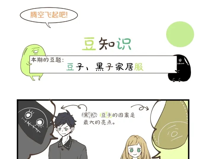 第20话 明天见113