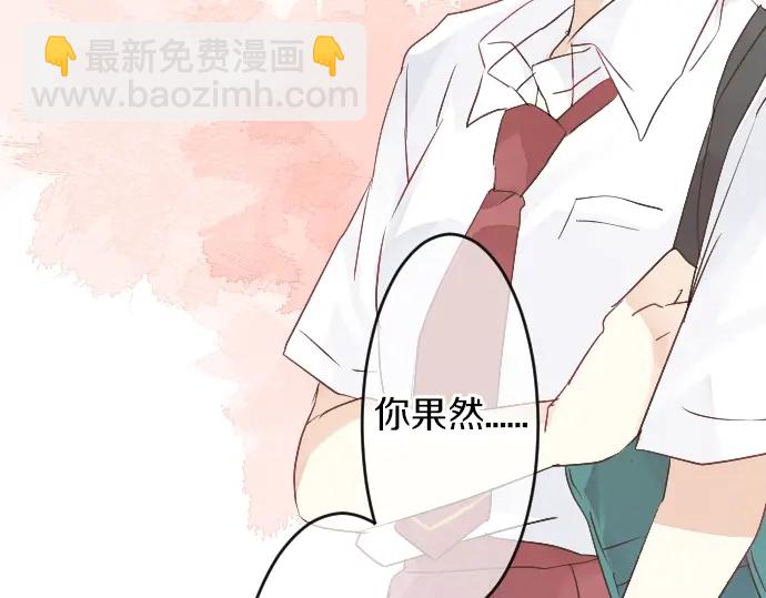 第20话 明天见17