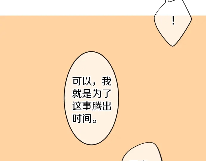 第20话 明天见19