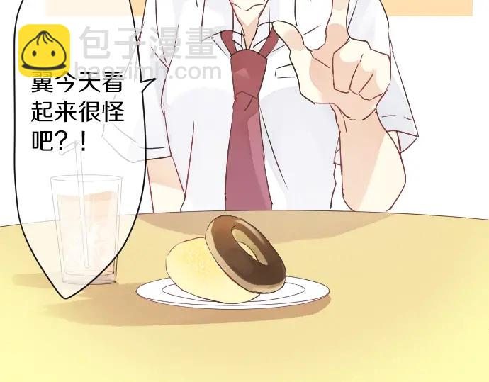 第20话 明天见27