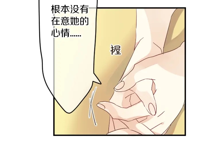 第20话 明天见35