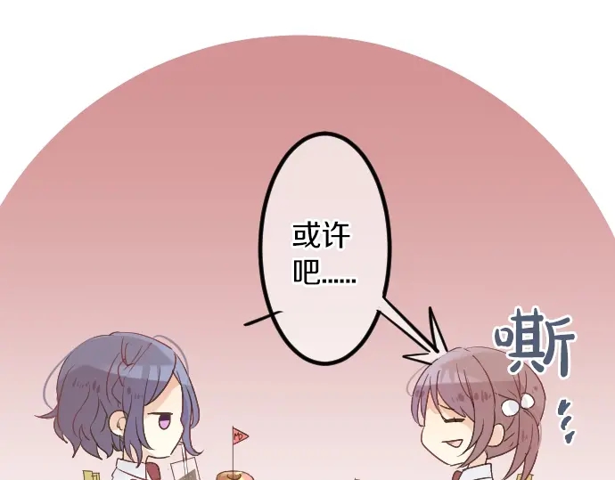 第20话 明天见37