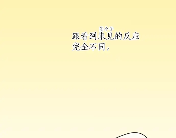 第20话 明天见41