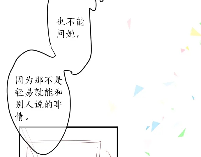 第20话 明天见46