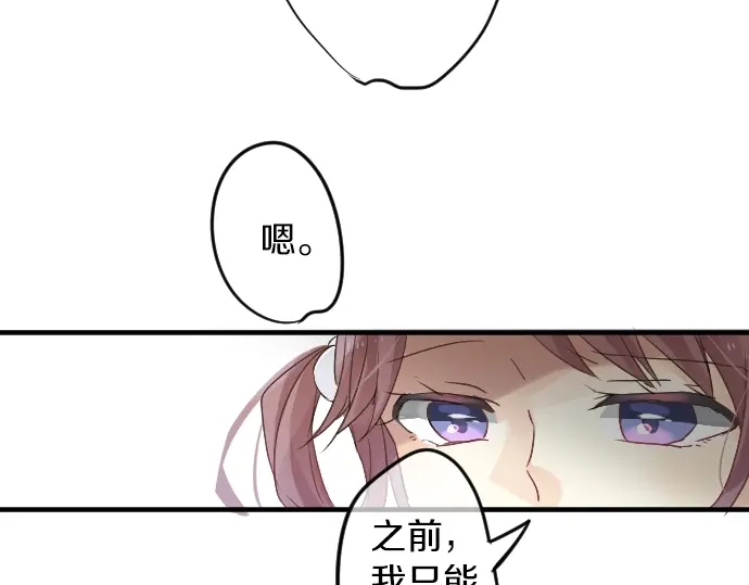 第20话 明天见56