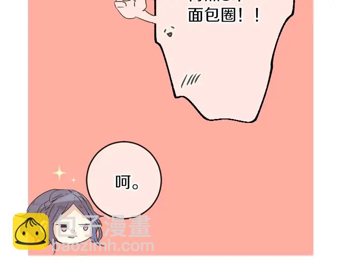第20话 明天见67