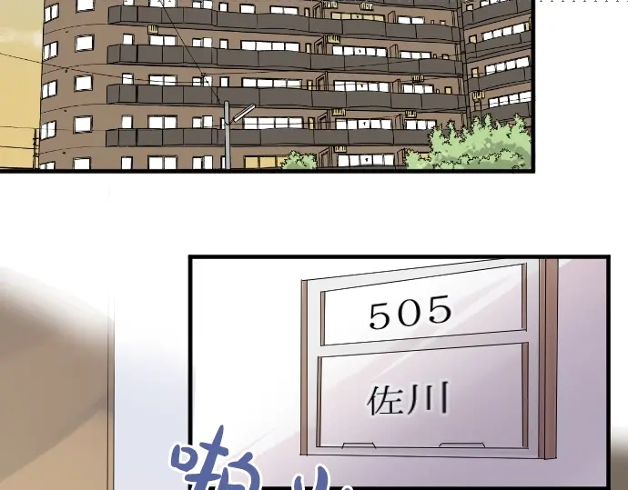 第20话 明天见69