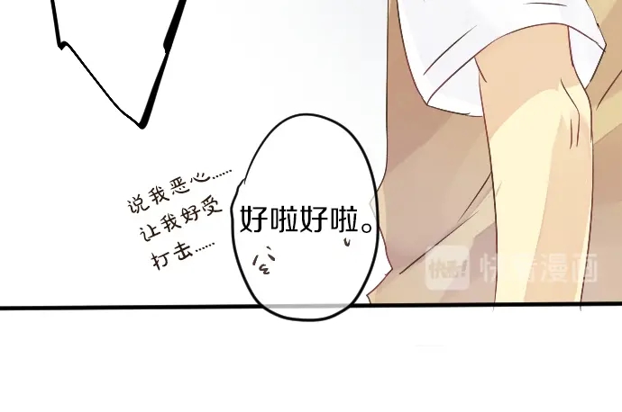 第20话 明天见77