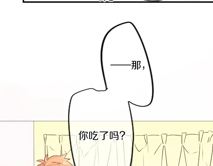 第20话 明天见79