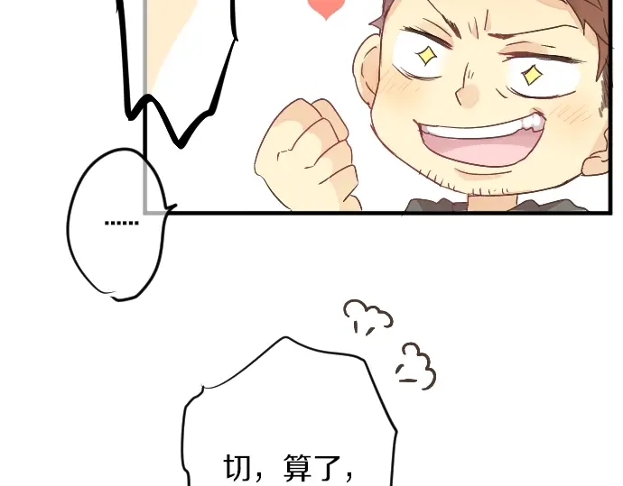 第20话 明天见83